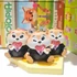 Kép 9/10 - Disney Zootropolis – Állati nagy balhé "zsákbamacska" figura
